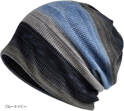 帽子 メンズ レディース ニット帽 薄手 ふんわり コットン オールシーズン ボーダー(ブルーネイビー, 55.0-59.0 cm) 帽子 メンズ レディース ニット帽 薄手 ふんわり コットン オールシーズン ボーダー(ブルーネイビー, 55.0-59.0 cm)