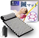 指圧マット 鍼クッション(ブラック)