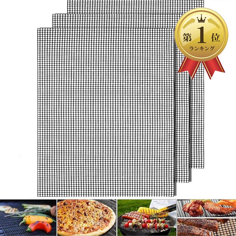 【楽天ランキング1位入賞】テフロングリルネット こびりつき防止ネット 焼き網 バーベキューマット 調 ...