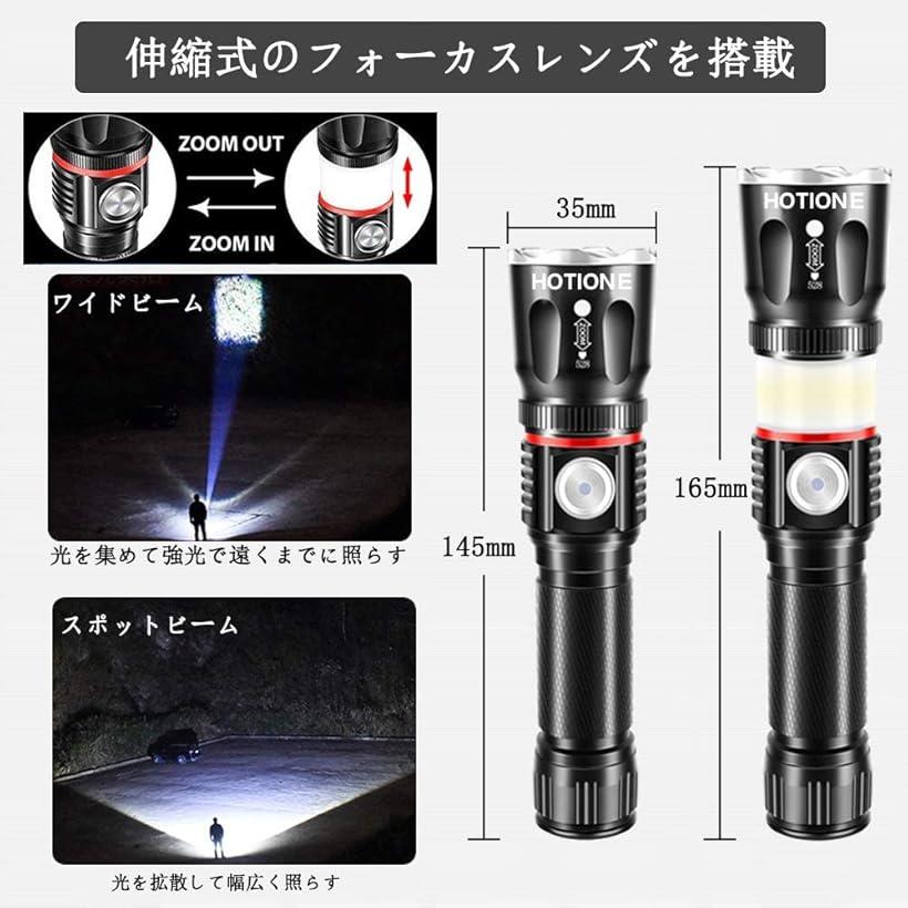 懐中電灯&ランタン2in1 led 充電式 ハンディライト usb充電式 高輝度 フラッシュライト 4モード ズーム機能 防水 防災 停電対策 アウトドア ケース付き通販格安セール情報 楽天 通販