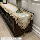 テーブルランナー タッセル レース 刺繍 テーブルセンター お洒落 食卓 パーティー フリンジ アンティーク 北欧 テーブルマット 装飾品 エレガント シャンパ...