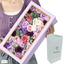 ソープフラワー フラワーボックス 誕生日 プレゼント 母の日 退職 敬老の日 造花 紙袋付き(パープル, 大)