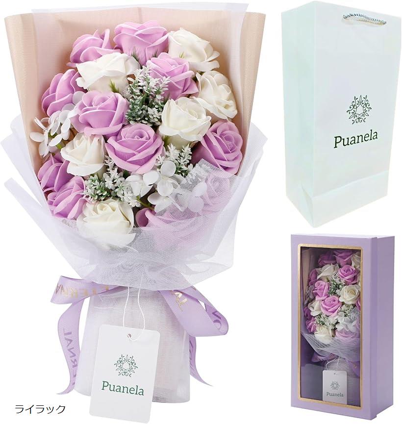 ソープフラワー 花束 誕生日 プレゼント 母の日 ギフト 退職 敬老の日 お祝い 紙袋付き (ライラック, 大)