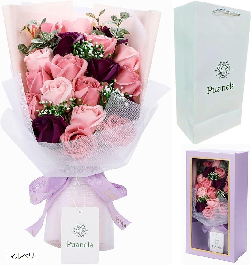 ソープフラワー 花束 誕生日 プレゼント 母の日 ギフト 退職 敬老の日 お祝い 紙袋付き (マルベリー, 大)