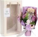 フラワーデザイナー推奨ソープフラワー 花束 ギフト くま 誕生日 発表会 母の日 退職 敬老の日 クリスマス プレゼント 造花(ベリー, 小)