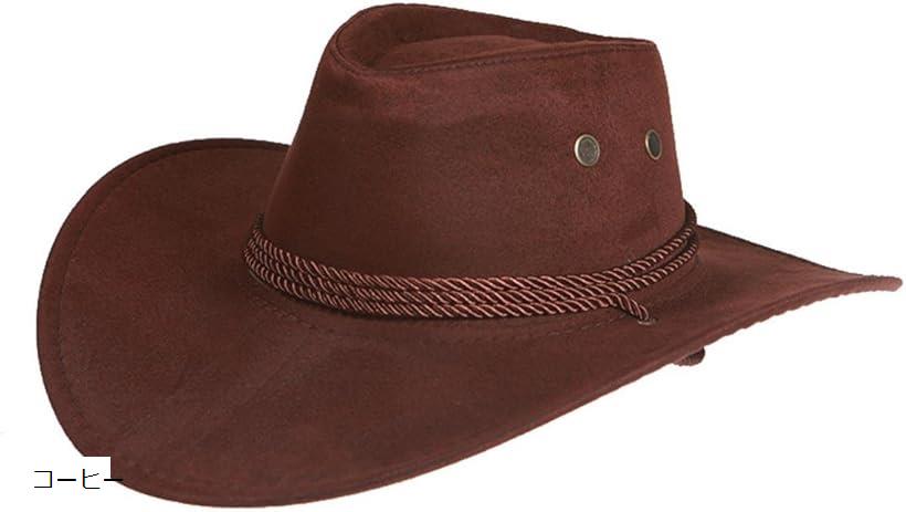 テンガロンハット スエード つば広 カウボーイ ウエスタン メンズ 帽子 ワイルド 男性 (コーヒー, Free..