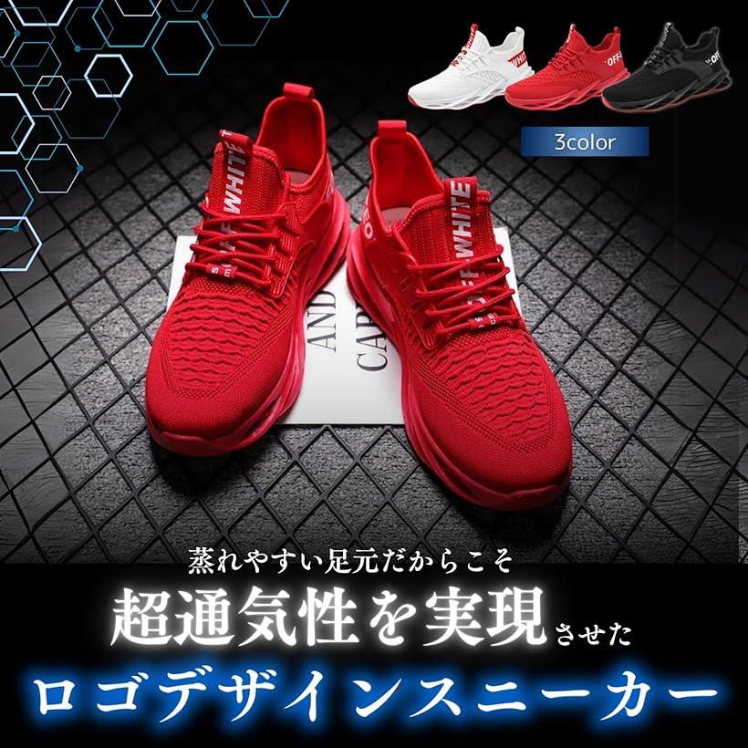 メンズ スニーカー 素早く履ける 滑り止め 学生 通学 ジム カジュアル 超軽量 通気 歩きやすい 普段履き スポーツシューズ レッド 26.5 cm (レッド, 26.5 cm)