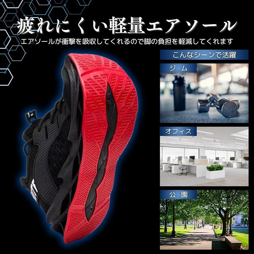 メンズ スニーカー 素早く履ける 滑り止め 学生 通学 ジム カジュアル 超軽量 通気 歩きやすい 普段履き スポーツシューズ レッド 26.5 cm (レッド, 26.5 cm)