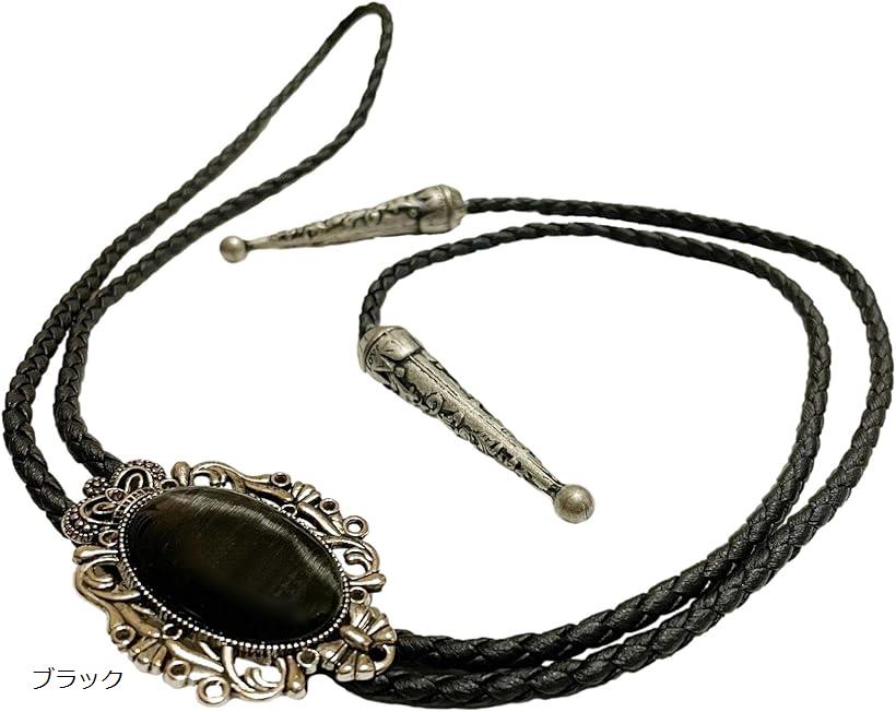 【楽天ランキング1位入賞】ループタイ クラシカル ポロタイ 黒(ブラック, Free Size)