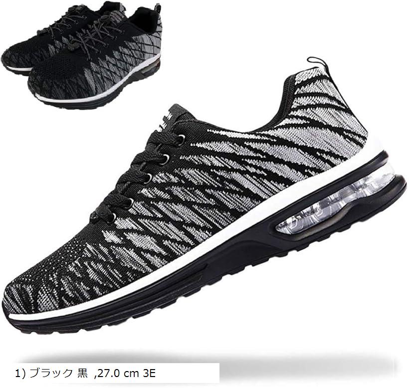 エアライト スニーカー 超軽量 + 結ばない靴紐 EVAインソール ランニング シューズ スポーツ 通勤 通学 ウォーキング (1) ブラック 黒, 27.0 cm)