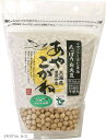 【楽天ランキング1位入賞】国産 大豆 乾燥 白大豆 あやこがね 1kg 節減対象農薬 栽培期間中不使用 コウノトリ育む農法 長期保存 兵庫県産(1キログラム (x 1))