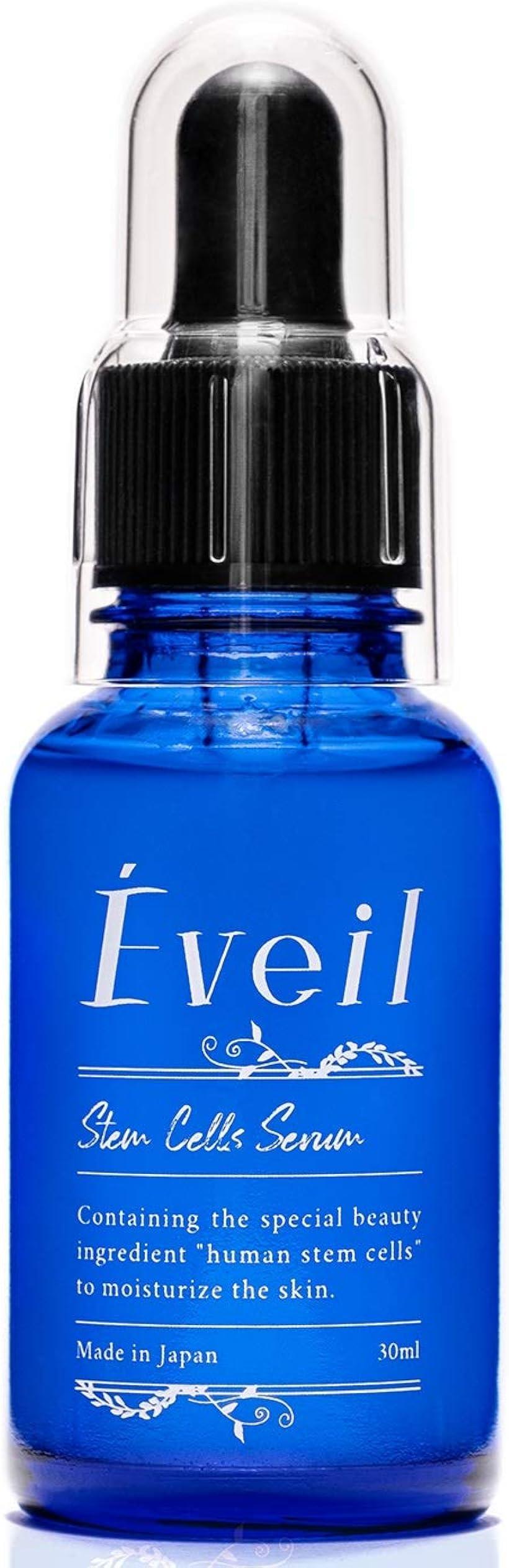イーヴェイル Eveil 高保湿 ヒト幹細胞美容液 セラミド ビタミンC誘導体 無添加 無香料 日本製 30ml(30ミリリットル (x 1))