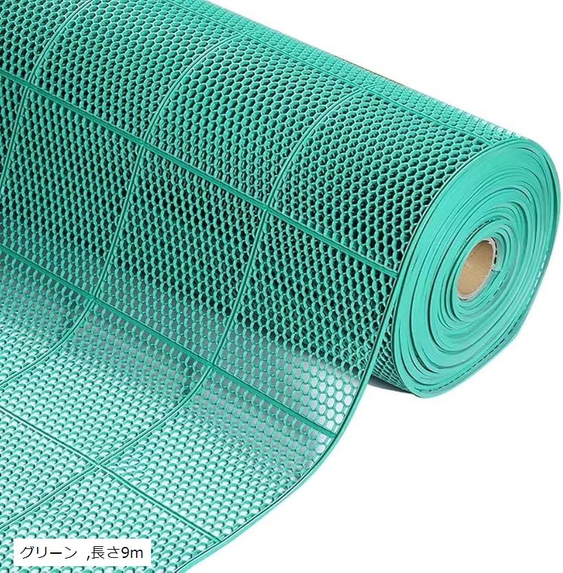 【楽天ランキング1位入賞】互換品 業務用滑り止めマット ゴムマット PVC材質 吸水 ノンスリップ 転倒防止 耐久 屋外 屋内 通路 廊下 プール 浴室 ベランダ 施設 学校 店舗 マンション 駐車場(グリーン, 長さ9m)