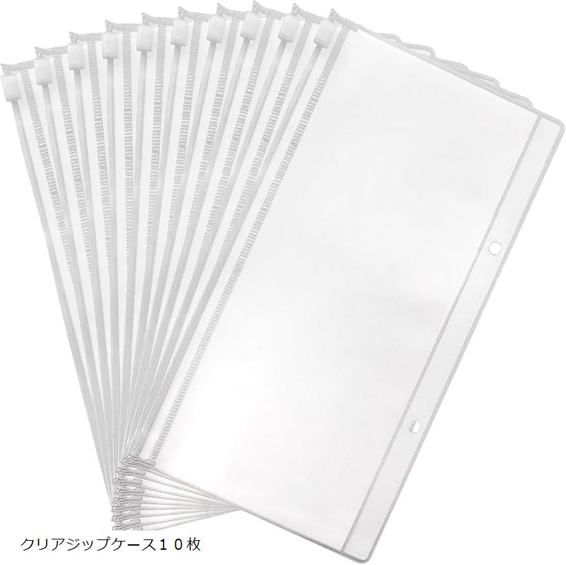 リフィル 家計管理ポーチ パスポートケース 2穴 お金管理 PVC(クリア)