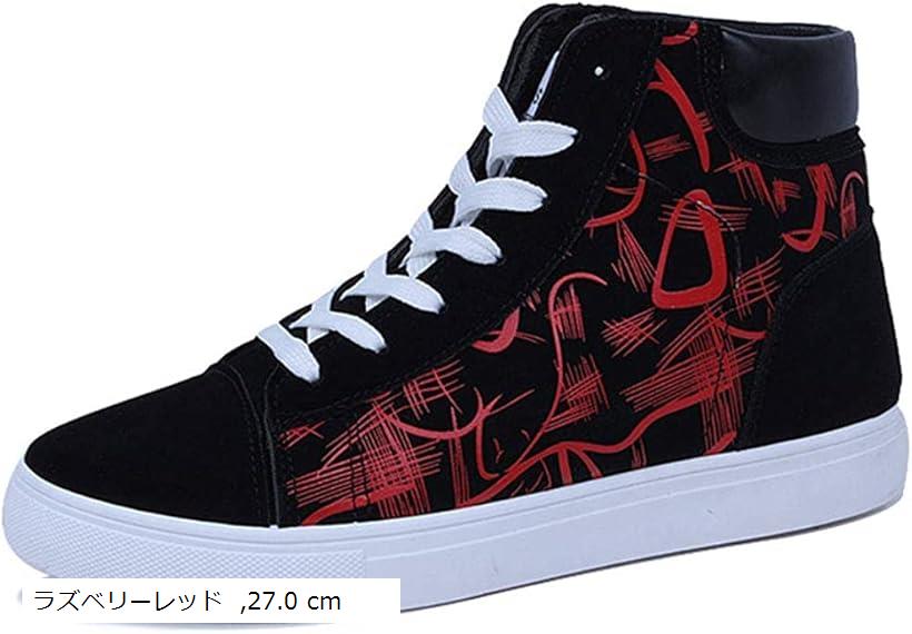 エンプティオ ストリート ハイカット スニーカー アウトドア ウォーキング フィットネス ジョギング ランニング スリッポン スポーツ トレーニング 滑らない 履きやすい 脱げ防止 中敷き ゴム底 ひも (ラズベリーレッド, 27.0cm)