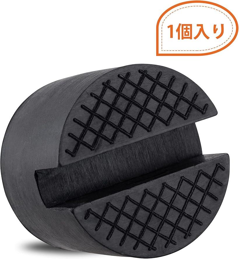 【全商品P5倍★5/16 1:59迄】Donext ジャッキパッド ジャッキアダプター 汎用ジャッキアタッチメント φ50mm 溝深さ15mm ゴム ラバー 1個入り