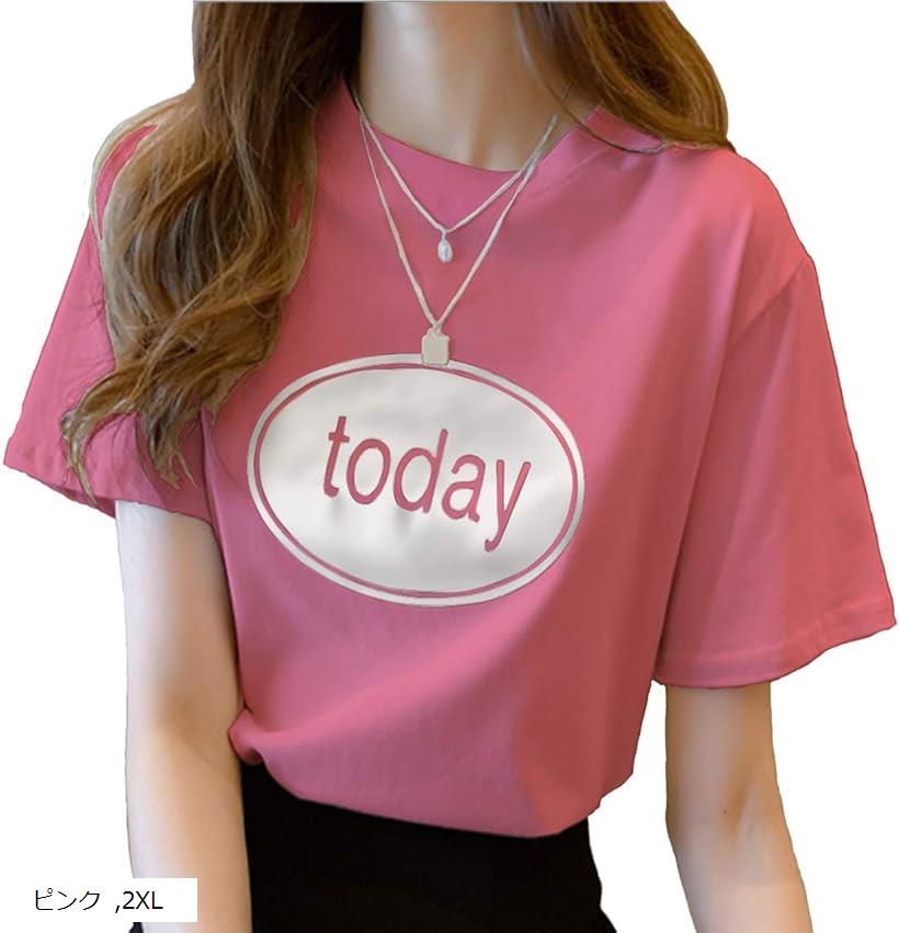 Tシャツ Tシャツ半袖 Tシャツ大きいサイズ Tシャツ可愛い Tシャツ春 Tシャツ夏 韓国風Tシャツ ロゴTシャツ トップス カットソー かわいい 大きめ ロンT 韓国ファッション 英字ロゴ 英字Tシャツ デート 秋( ピンク, 2XL)のサムネイル