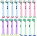 互換ブラシ ブラウン オーラルB 対応 電動歯ブラシ 替えブラシ 子供用 やわらかめ の 替え歯 歯垢除去 すみずみクリーンキッズ oral 用の 交換ブラシ こども 16本入 EB10(パープル、ブルー、ピンク、グリーン, 16本)(4)