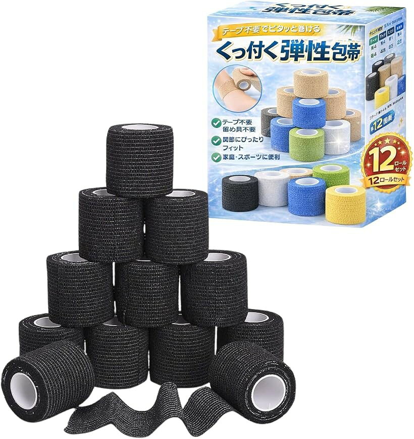 バリエーションコード : 2brwgpykjv商品コード2brwpfly9s商品名HAPPYSUGAR くっ付く包帯 自着性包帯 12個セット 5cmx4.5m 伸縮 テープ不要 手で切れる 不織布ブランドHAPPY SUGARカラー黒「自着性設計」包帯同士がしっかり密着し、留め具やテープ不要で簡単に固定できます。肌にべとつかずさらっとした快適な使用感です。体毛の多い方や敏感肌の方にも配慮した仕様です。「適度な圧迫力」高い伸縮性により関節部や屈曲部にもフィットします。軽度の圧迫固定やサポートに適しています。日常生活からスポーツ時まで幅広く使用できます。「手で簡単カット」ハサミを使わず手で簡単に切れるため、スムーズに装着できます。薄手素材でごわつきにくく、巻き直しも可能です。耐水性があり汗や水にも強い仕様です。「用途多様」ガーゼ固定や捻挫予防、関節や筋肉のサポートに使用できます。テーピング用途としても活用可能です。家庭常備や部活動、トレーニング時にも便利です。「商品スペック」サイズ：幅5cm、長さ約2.6m（伸長時最大約4.5m）。素材：不織布、ポリウレタン弾性繊維、ラテックス。セット内容：12ロール（緑4・黄色4・青色4）。バリエーション：ブラック12ロール、ホワイト12ロール、ベージュ12ロール。※ 他ネットショップでも併売しているため、ご注文後に在庫切れとなる場合があります。予めご了承ください。※ 品薄または希少等の理由により、参考価格よりも高い価格で販売されている場合があります。ご注文の際には必ず販売価格をご確認ください。※ 沖縄県、離島または一部地域の場合、別途送料の負担をお願いする場合があります。予めご了承ください。※ お使いのモニタにより写真の色が実際の商品の色と異なる場合や、イメージに差異が生じることがあります。予めご了承ください。※ 商品の詳細（カラー・数量・サイズ 等）については、ページ内の商品説明をご確認のうえ、ご注文ください。※ モバイル版・スマホ版ページでは、お使いの端末によっては一部の情報が表示されないことがあります。すべての記載情報をご確認するには、PC版ページをご覧ください。
