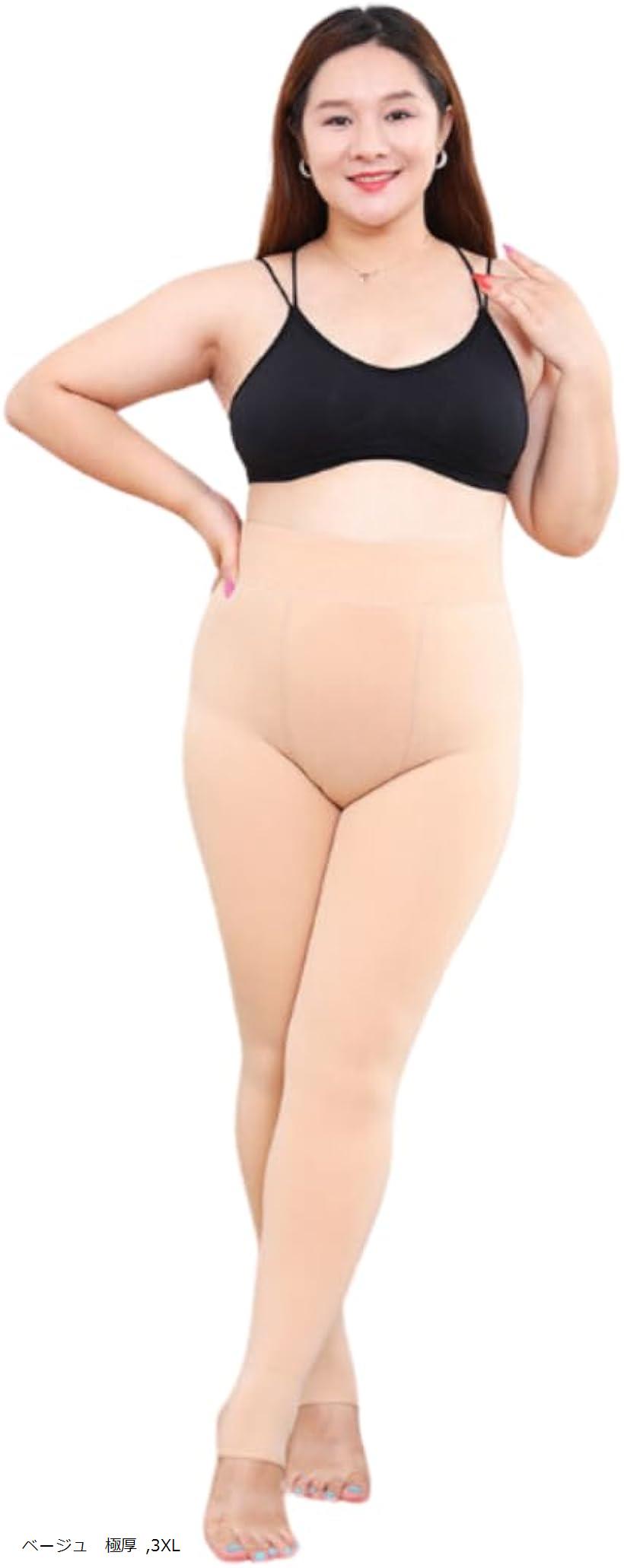 ゆったり トレンカ 大きいサイズ タイツ 裏起毛 厚手 防寒 プラスサイズ (ベージュ　極厚, 3XL)