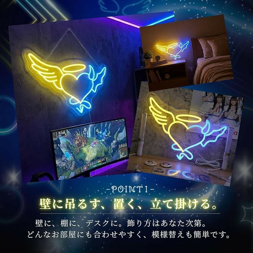 Fltland ネオンサイン ハート ネオンライト 壁掛け ネオン看板 LED 電飾 USB 天使 悪魔 インテリア (ブルー＆イエロー)