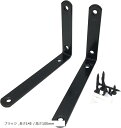 棚受け 金具 l字型 2本セット アイアン アングル ブラケット DIY a974 長さ145 / 高さ100mm(ブラック, 長さ145 / 高さ100mm)