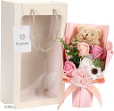 フラワーデザイナー推奨ソープフラワー 花束 ギフト くま 誕生日 発表会 母の日 退職 敬老の日 クリスマス プレゼント 造花(マカロン, 小)