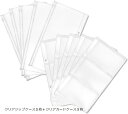 リフィル 家計管理ポーチ パスポートケース 2穴 お金管理 PVC(クリア)