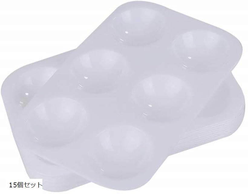絵具 パレット 塗料皿 セット 水彩 アート(15個セット)