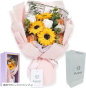 ソープフラワー 花束 ひまわり 誕生日 プレゼント 母の日 ギフト 退職 敬老の日(紙袋付きピンクラッピング, 大)