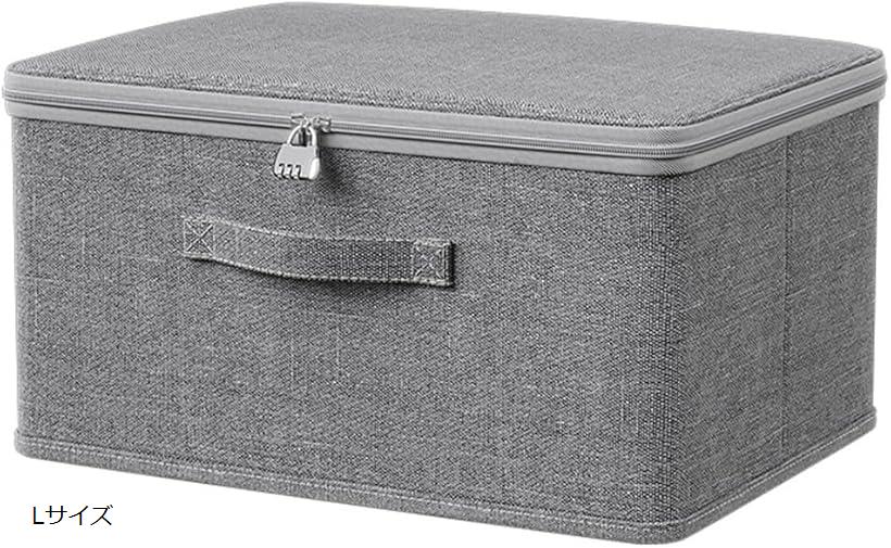 【楽天ランキング1位入賞】鍵付き 収納ボックス 鍵付きボックス 衣類ケース 蓋付き収納 ダイヤル錠 折りたたみ (グレー, Lサイズ)