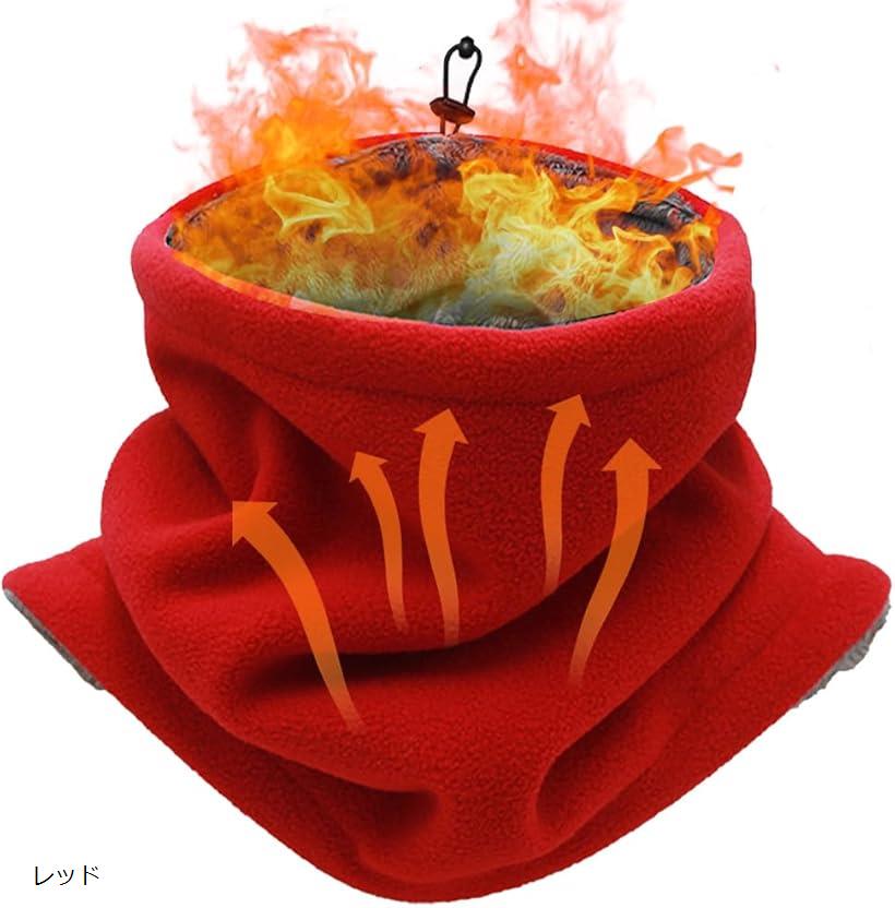 ネックウォーマー メンズ 冬 防寒 ネックガード 裏起毛フリース素材 暖かい おしゃれ ウオーマー 防風 ..