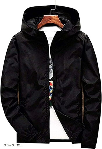 メンズ 長袖 ウインドブレーカー 登山 薄手(ブラック, 2XL) メンズ 長袖 ウインドブレーカー 登山 薄手(ブラック, 2XL)