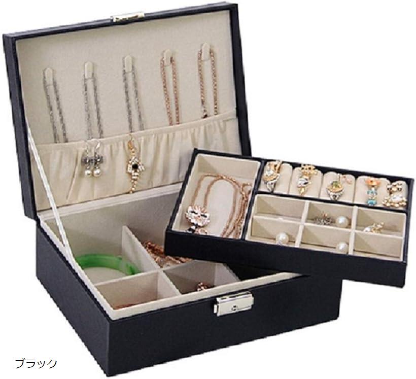 ジュエリーボックス アクセサリー コスメ メイク 小物入れ ケース マルチ 収納 宝石箱 収納箱 ピアス ネックレス 指輪 AT23(ブラック)