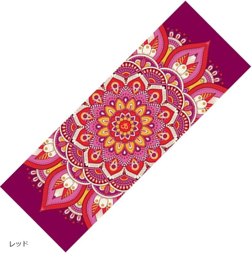 BEATON JAPAN ヨガラグ ヨガタオル 滑らない ホットヨガ 折りたたみ 軽量 速乾 大判 ヨガマット(レッド)のサムネイル