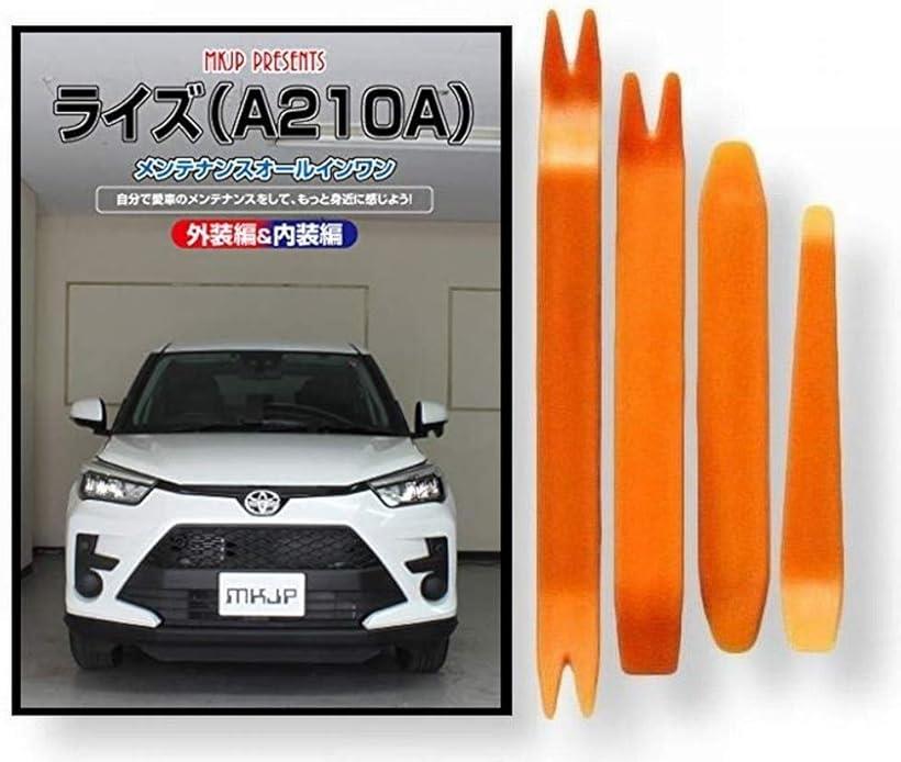 g^ CY A210A eiX DVD  ͂  O O  4_ H R Zbg [little Monster] TOYOTA C252