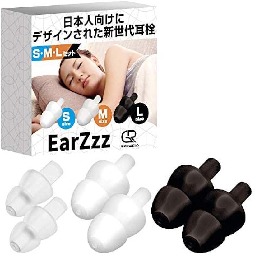 【楽天ランキング1位入賞】耳栓 遮音値32dB シリコン 3個セット S/M/Lサイズ・クリアホワイト・ホワイトグレー・ブラック(S/M/L)のサムネイル