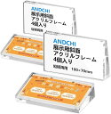 値札スタンド プライスカード立て プライススタンド プライスホルダー 透明アクリル製 値札立て 4個入り 販促用品 店舗 セール商品 値段表示 価格表示 斜面 ...