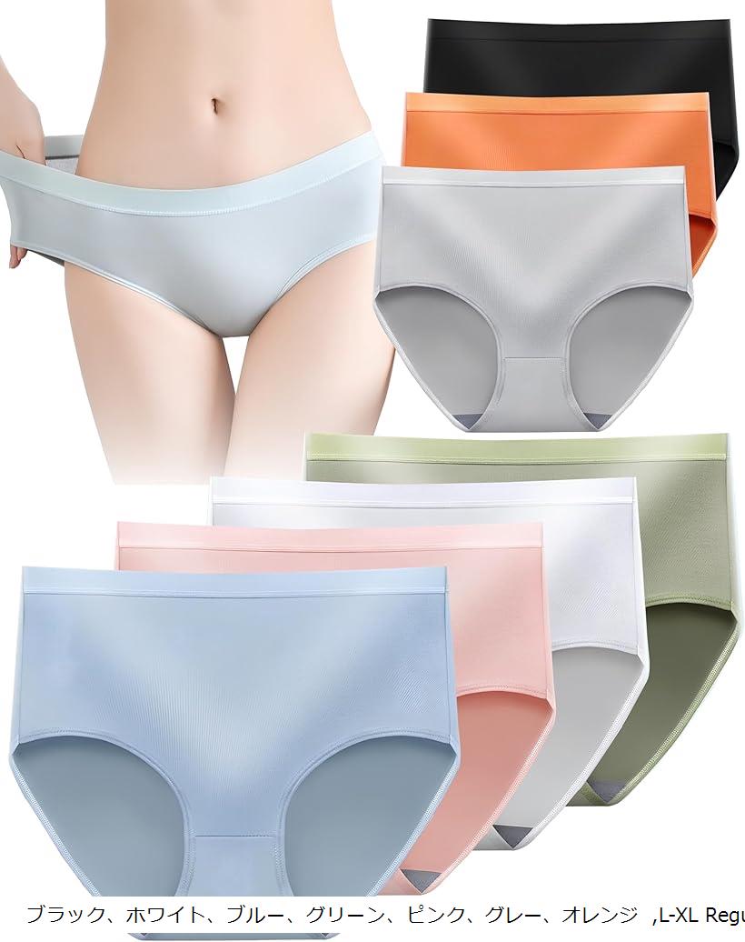 使い捨てパンツ レディース 7枚セット 使い捨てを超えた履き心地 下着 個包装(ブラック、ホワイト、ブ..