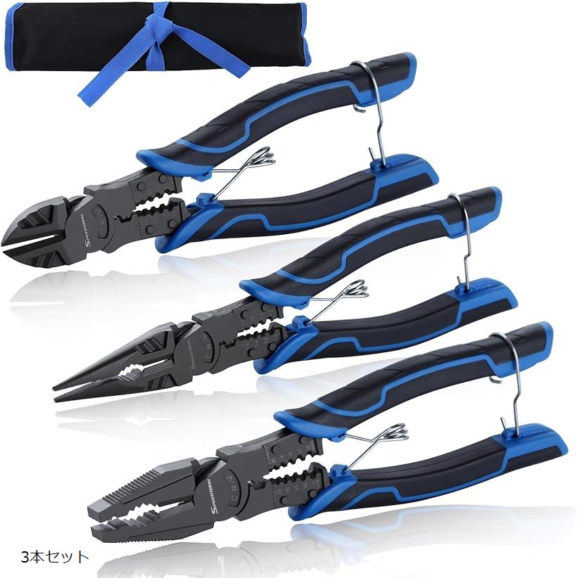 ペンチ セット プライヤーセット 3本セット 213mmペンチ 215mmラジオペンチ 180mmニッパー 強力ペンチ ..
