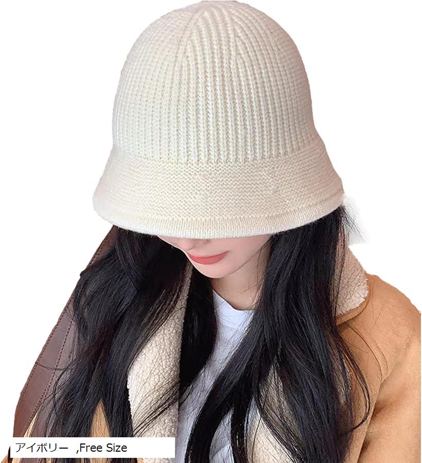 ジーティアモ ニット帽 帽子 ぼうし キャップ 英字 ハット レディース ニットキャップ にっとぼう きゃっぷ はっと JP アルファベット Free Size(アイボリー, Free Size)