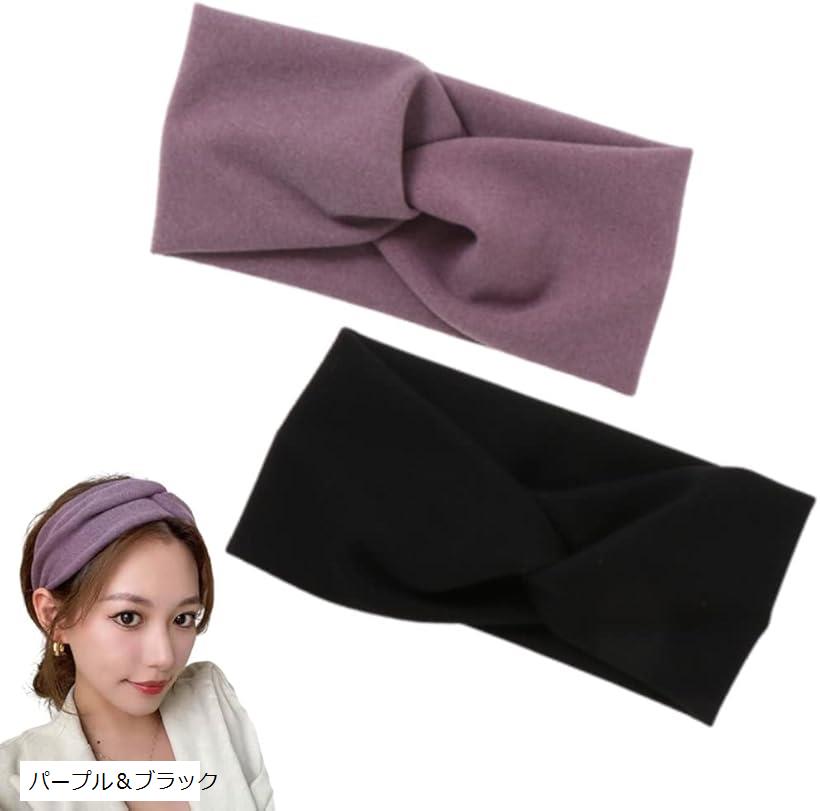 Rodrry Meche No74 ヘアアクセサリー 普段使い ヘアーバンド ターバン 痛くなりにくい ヘアーアクセサリー お風呂/ヨガ/洗顔用にターバン 幅広...