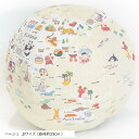 テレット ぎゅっと抱きしめられる地球儀 Sサイズ アンティーク ベージュ系 日本語 クッション Made in JAPAN(ベージュ, Sサイズ (直径約25c...