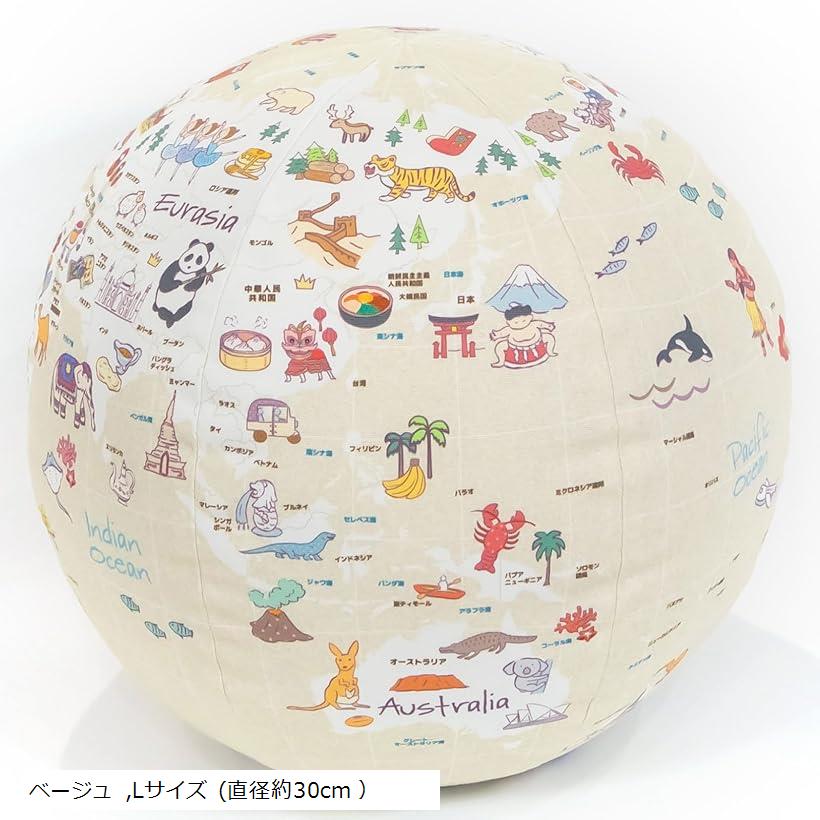 テレット ぎゅっと抱きしめられる地球儀 Lサイズ アンティーク ベージュ系 日本語 クッション Made in JAPAN(ベージュ, Lサイズ (直径約30cm ))