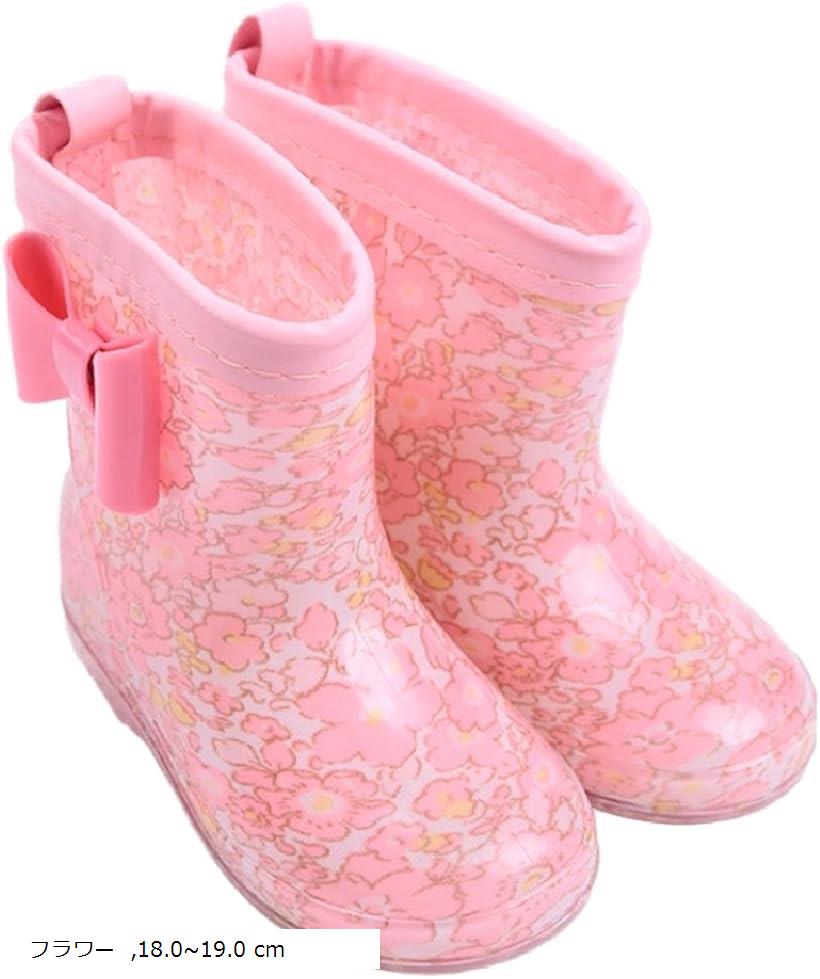 女の子 レインブーツ 長靴 シューズ 雨靴 キッズ 子供 18-19cm フラワー (フラワー, 18.0～19.0 cm)