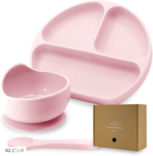 ひっくり返らない 吸盤 食器 セット 赤ちゃん ベビー 離乳食 出産祝い hk15(02.ピンク) ひっくり返らない 吸盤 食器 セット 赤ちゃん ベビー 離乳食 出産祝い hk15(02.ピンク)