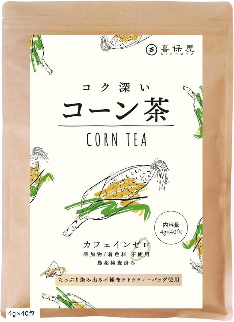 コク深い コーン茶 4gx40包 独自製法でコクが違う ティーバッグ 水出し可能 ノンカフェイン 残留農薬未検出 (4gx40包)