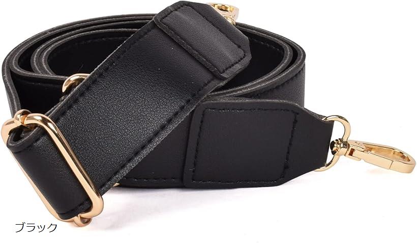 ショルダーストラップ 太め バッグ用 ブラック (ブラック)