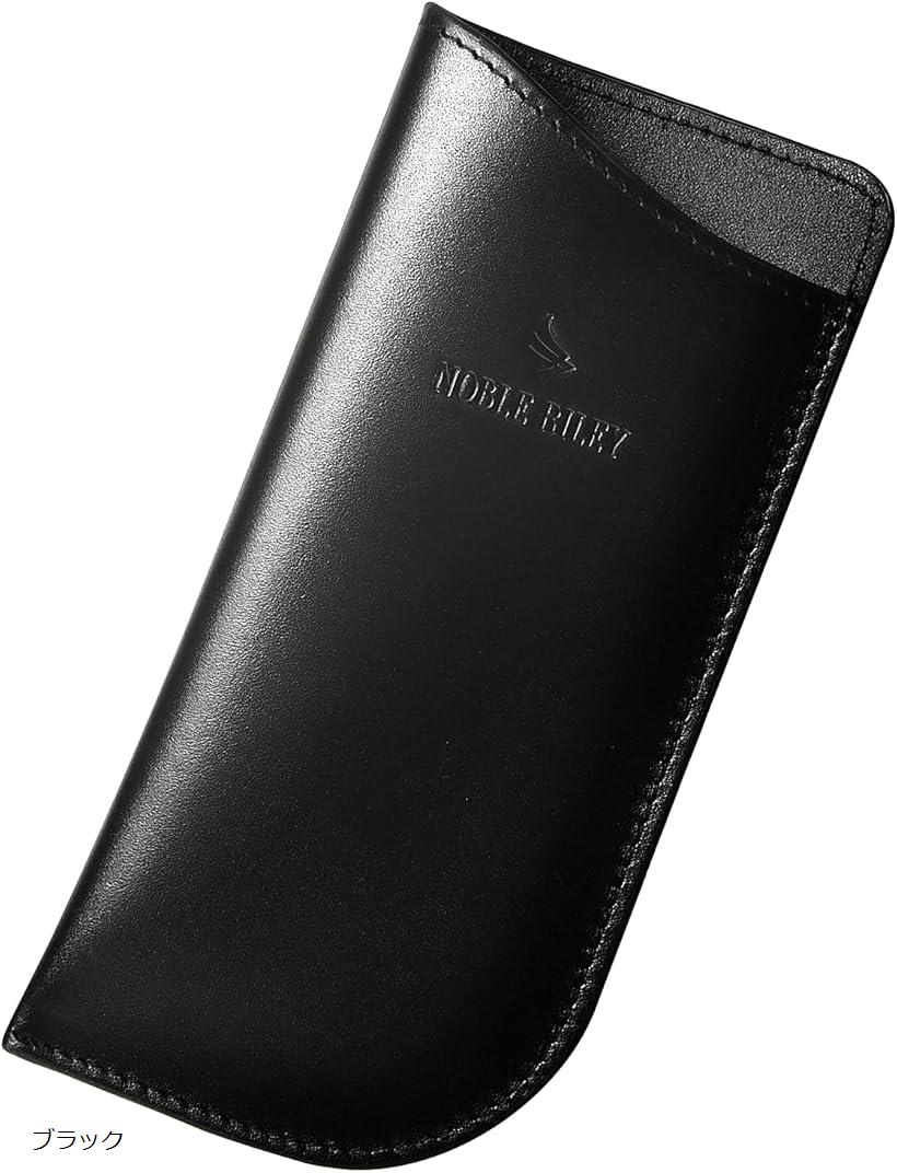 メガネケース メンズ 薄型 縦型 片口 持ち運び 差し込み レザー 眼鏡(ブラック, Free Size)