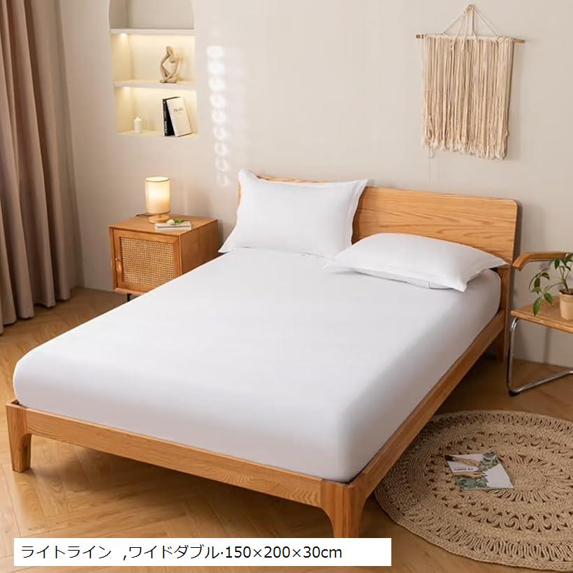 ボックスシーツ ベッドカバー ベッドシーツ セミファミリー 周囲ゴムフィット式 マットレスカバー 綿100％ 夏すずしい 冬あったかい 無地(ライトライン, ワイドダブル・150x200x30cm)